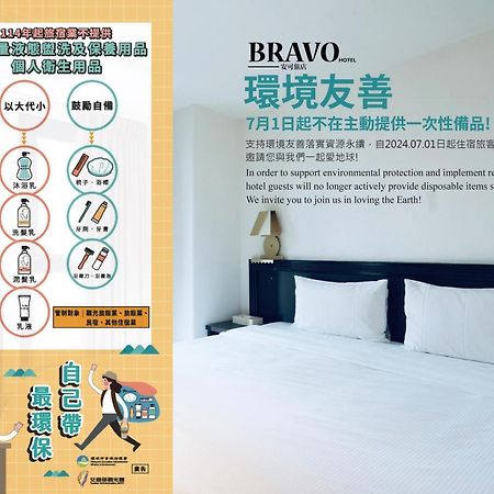 Bravo Hotel Taichung Eksteriør billede