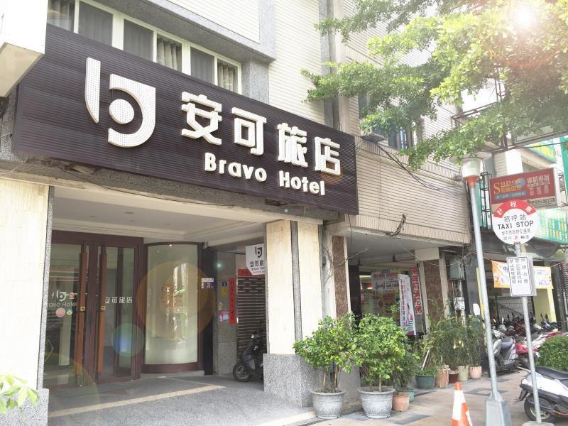 Bravo Hotel Taichung Eksteriør billede