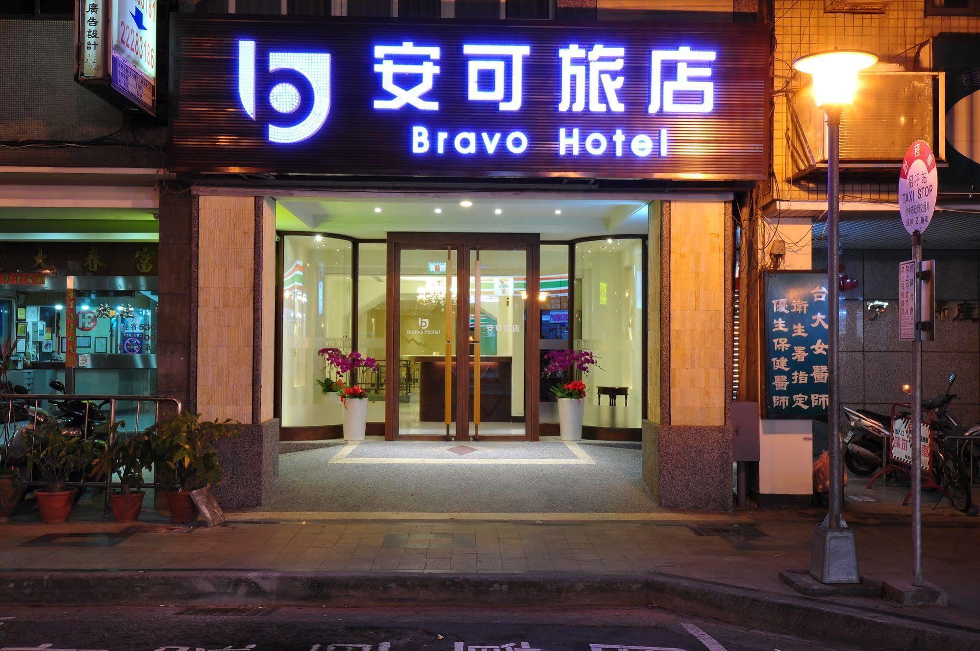 Bravo Hotel Taichung Eksteriør billede